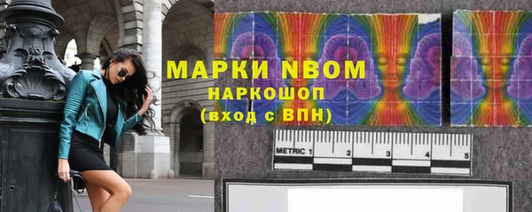 марки lsd Гусев